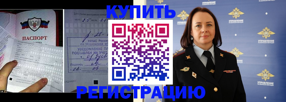 временная регистрация для школы в Пыть-Яхе